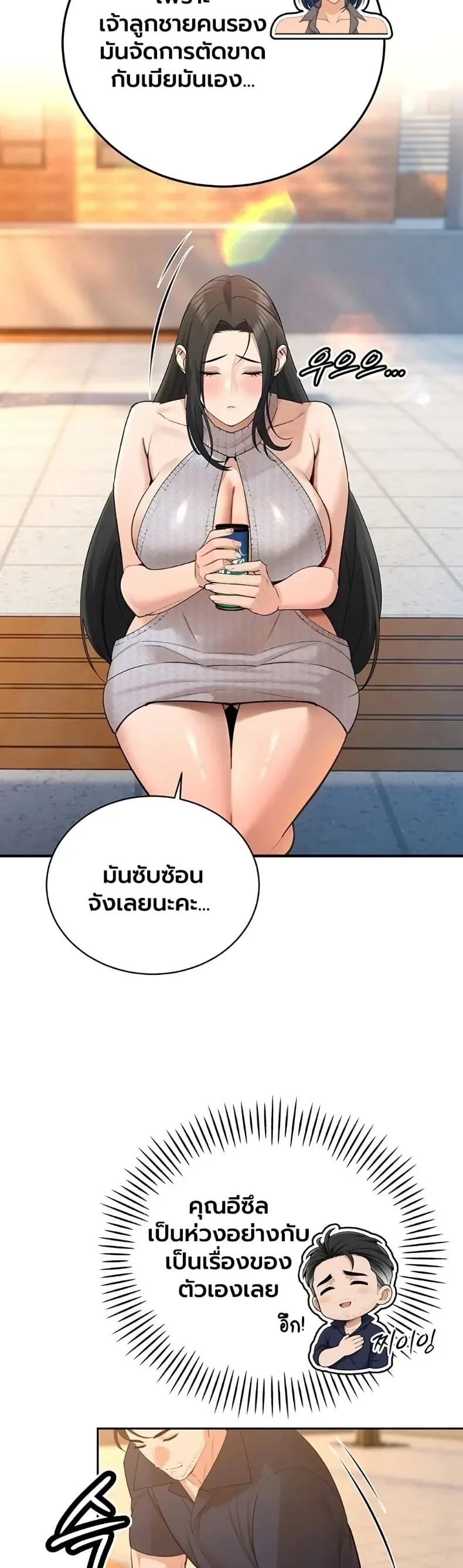 page-36