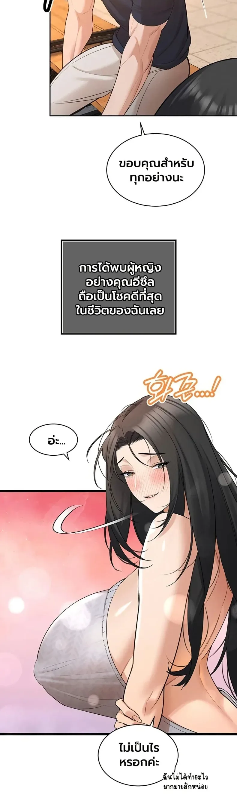 page-37