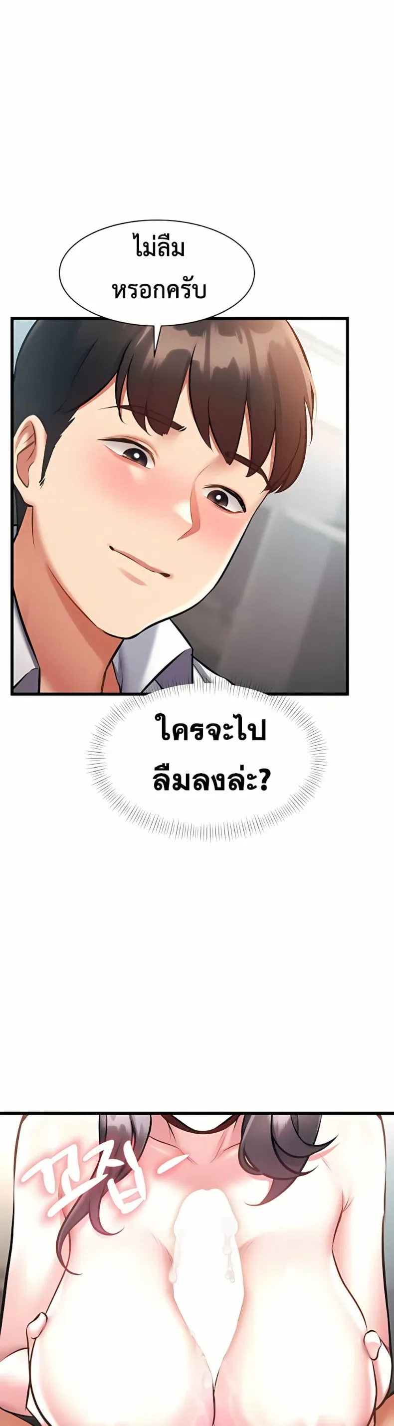page-47
