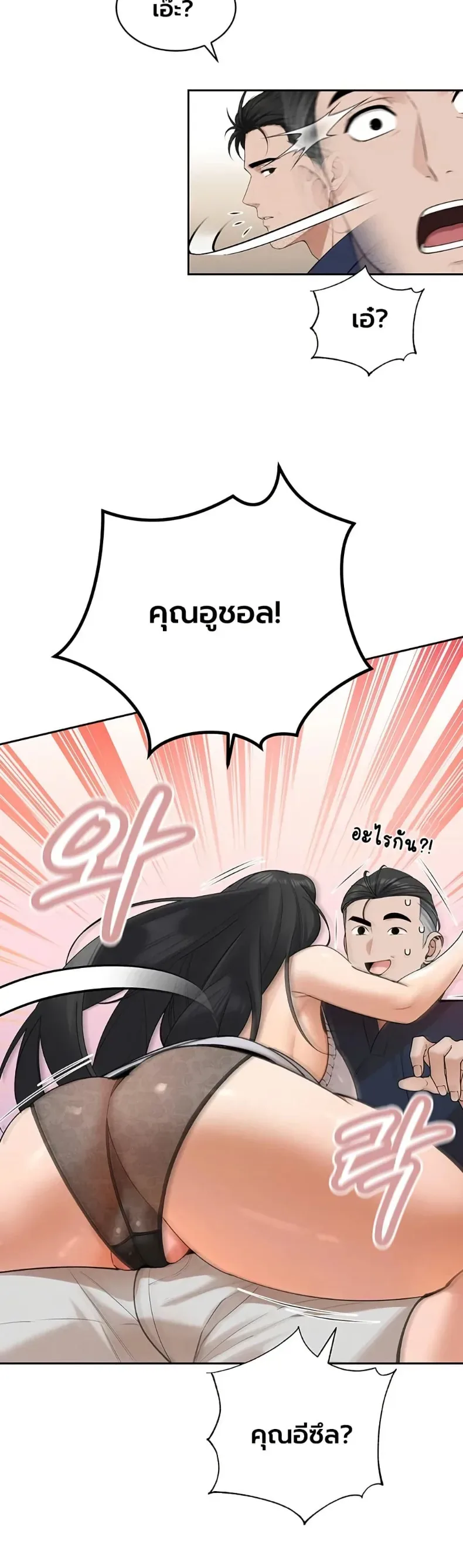 page-39