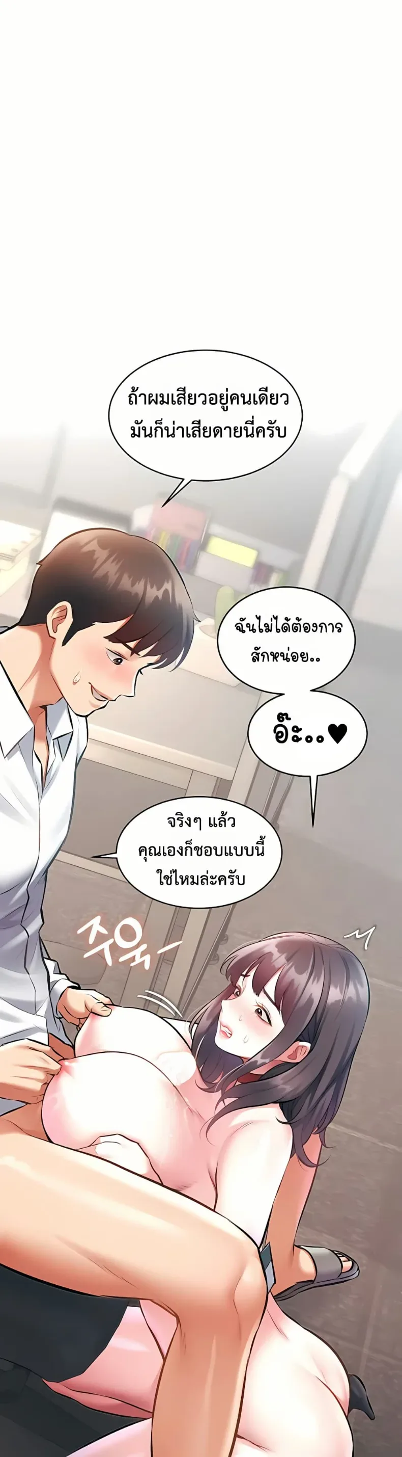 page-49