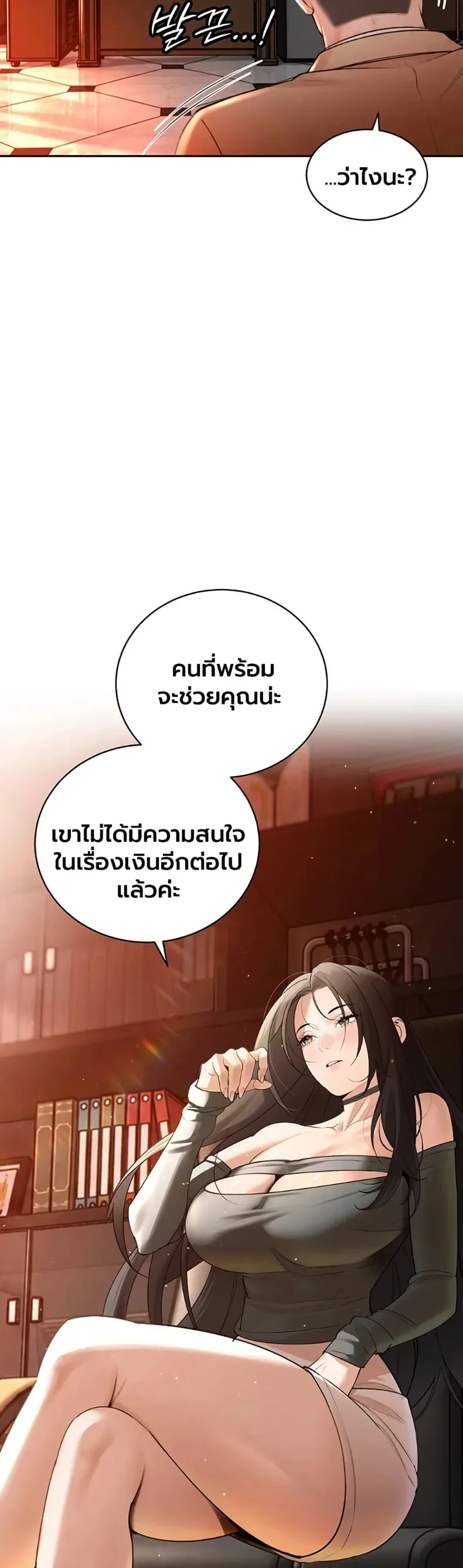page-45