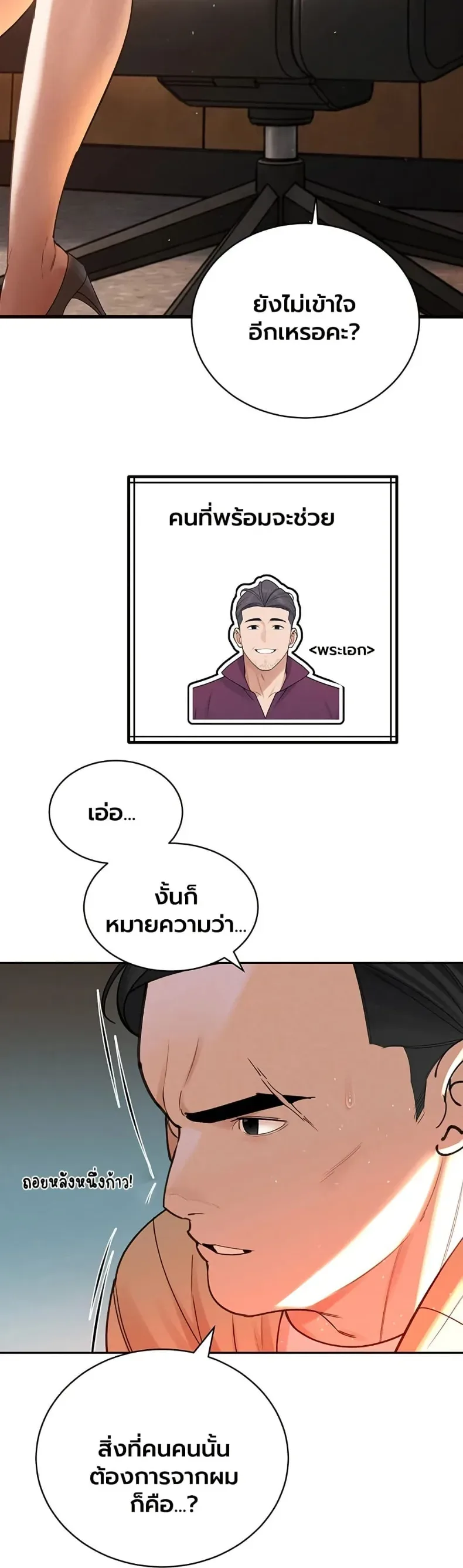page-46