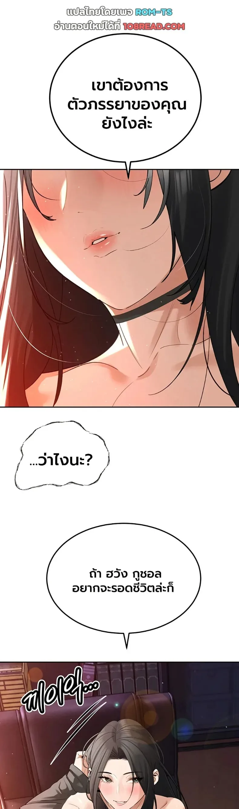 page-47