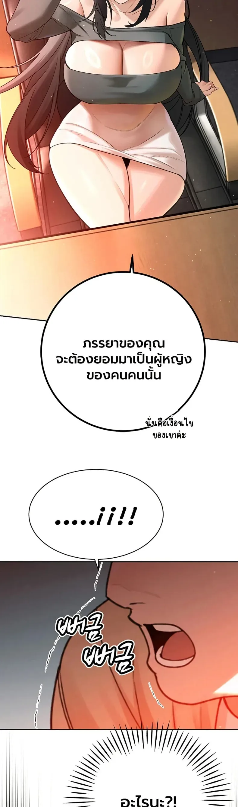 page-48