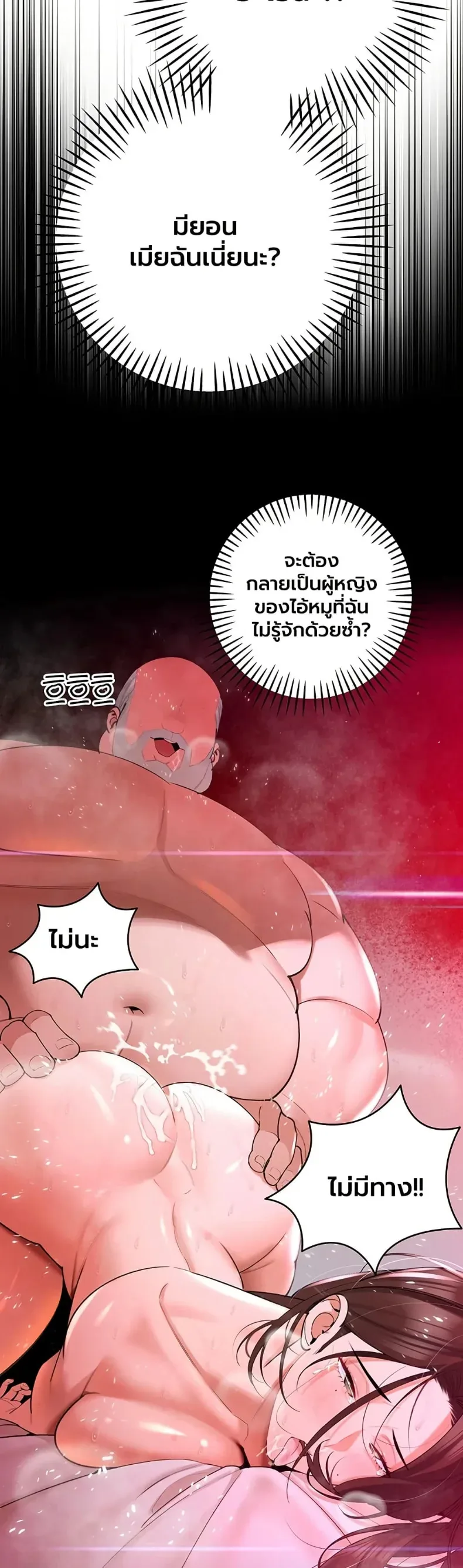 page-49
