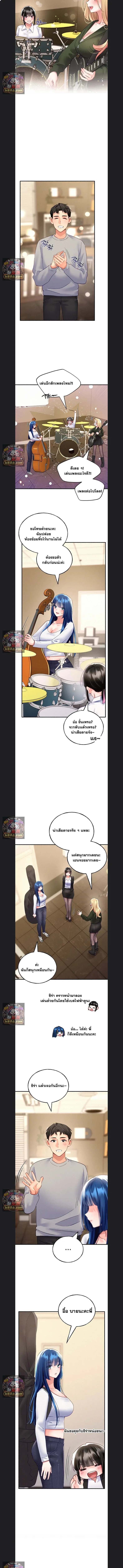 page-7
