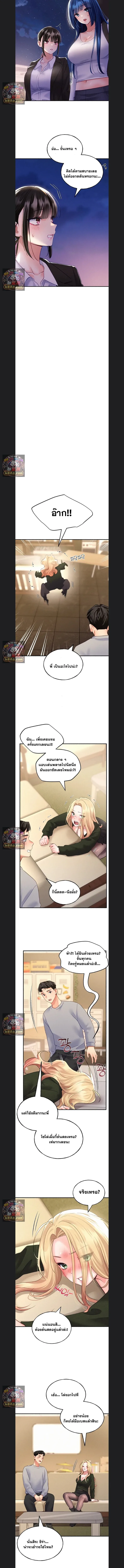 page-9