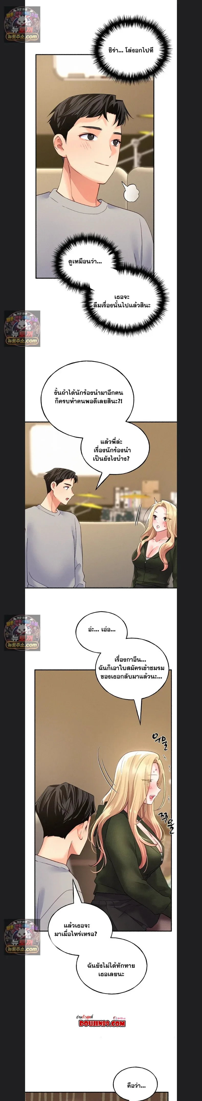 page-10