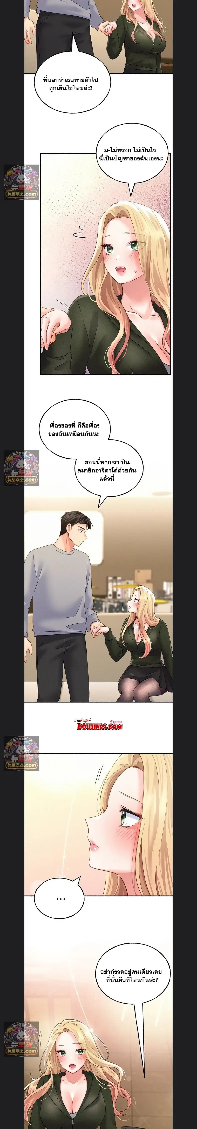 page-14