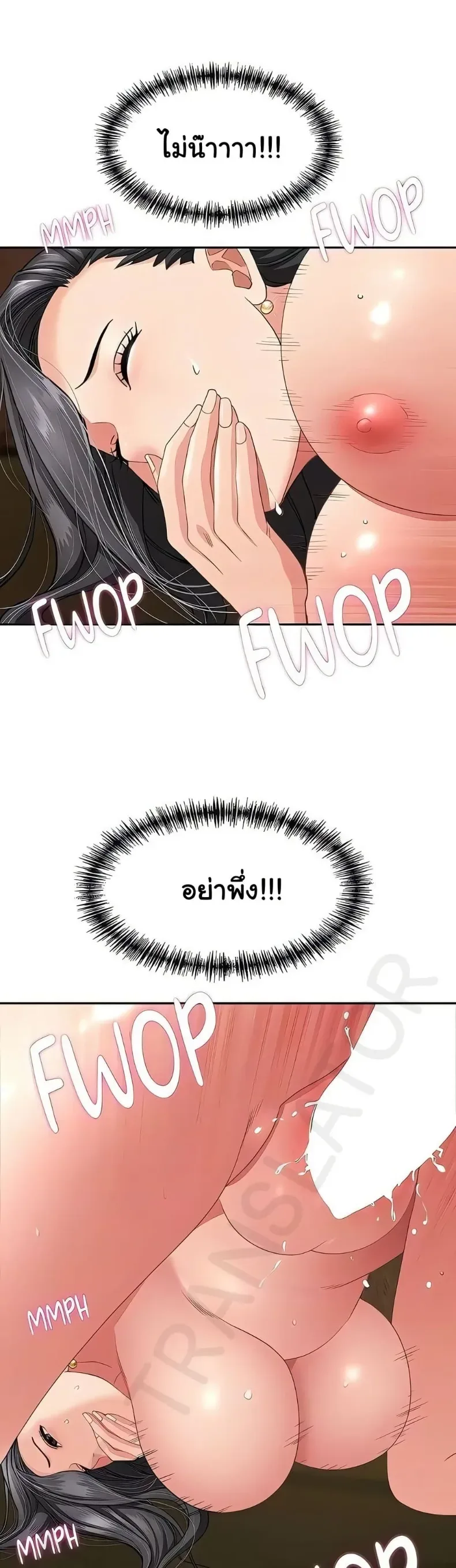 page-10