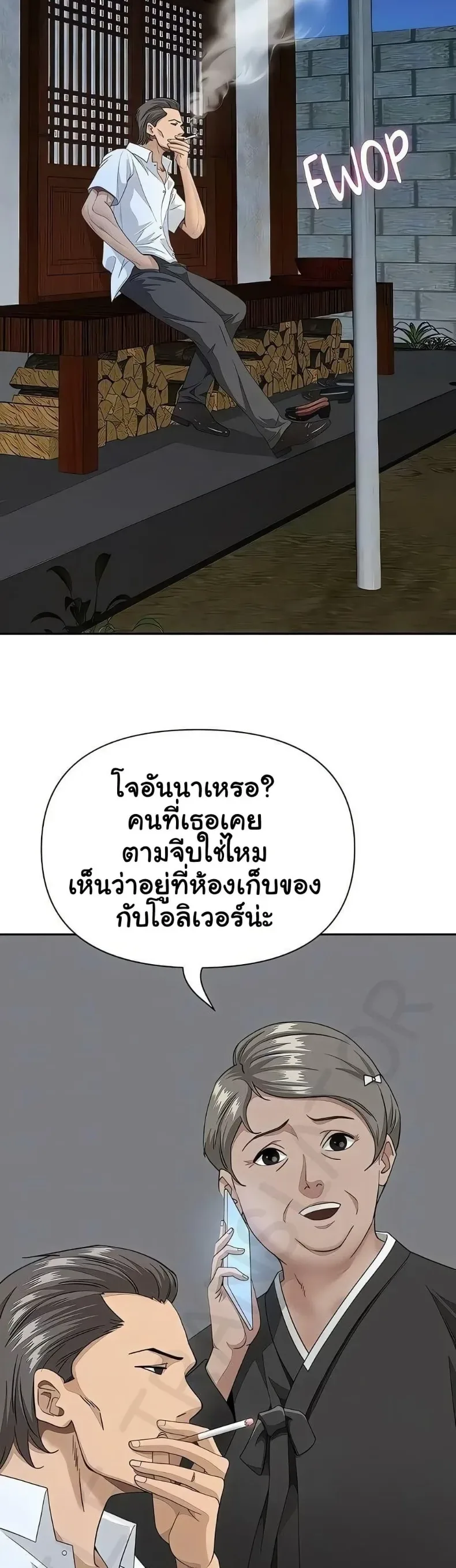 page-12