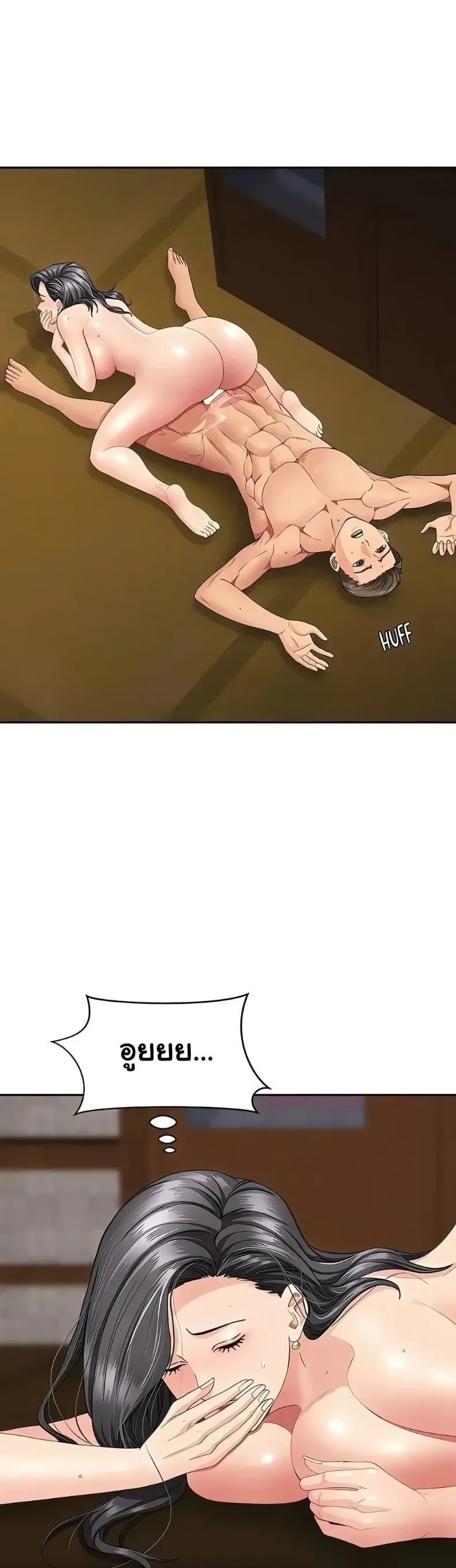 page-17