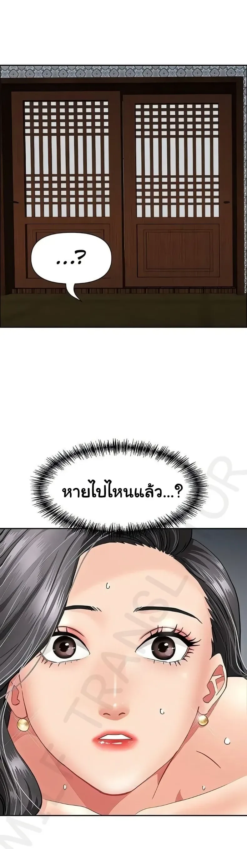 page-21