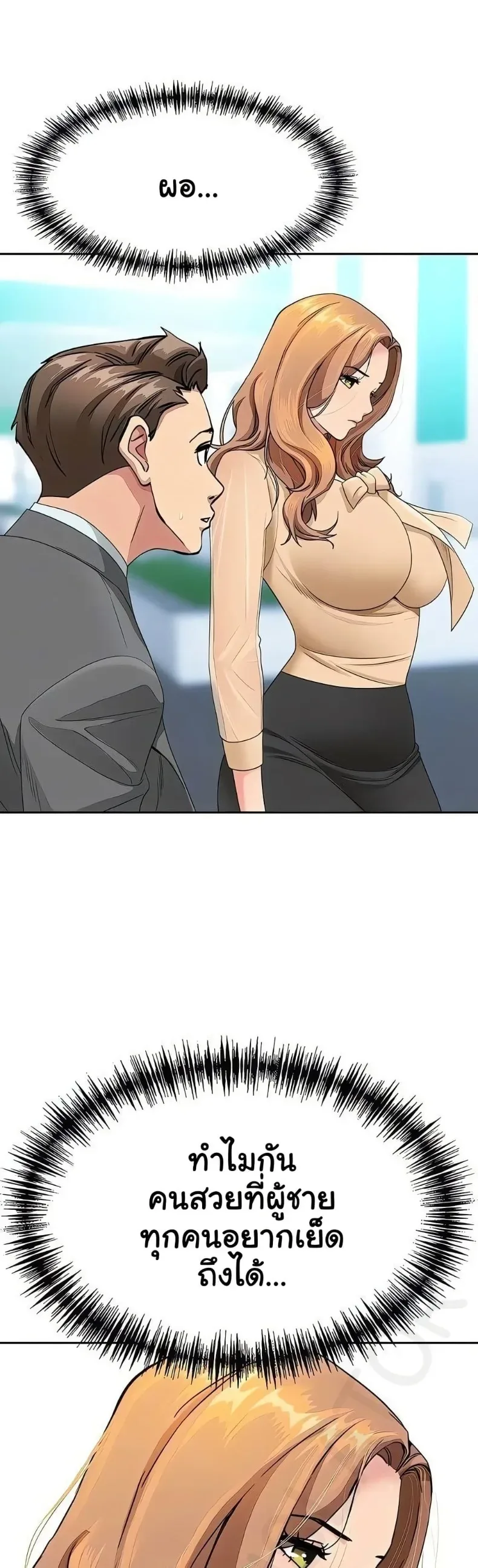 page-14