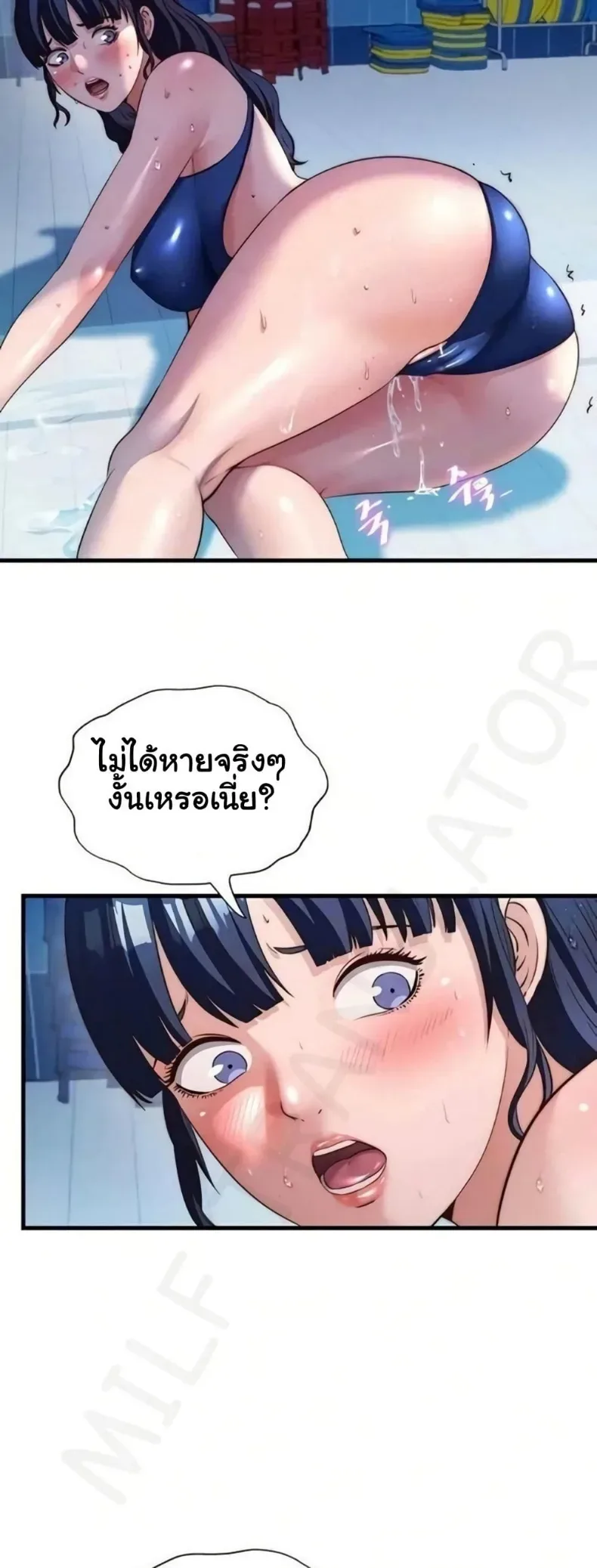 page-6