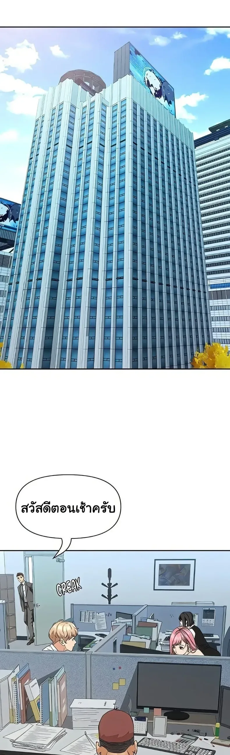 page-21