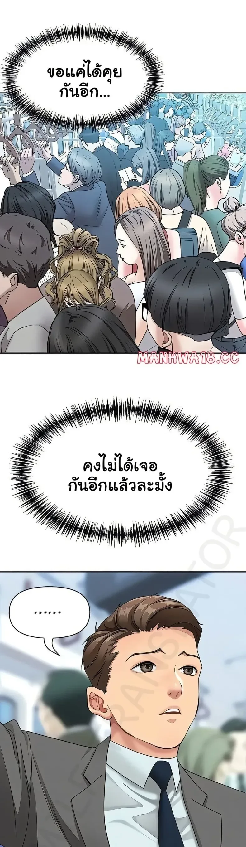 page-33