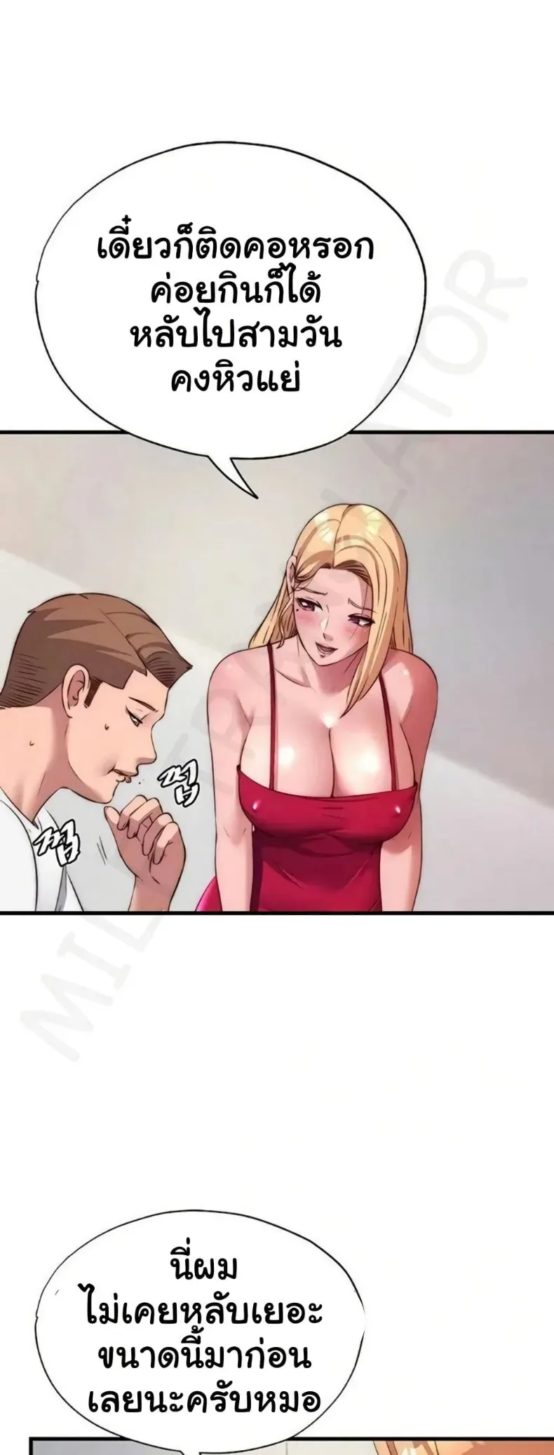 page-11