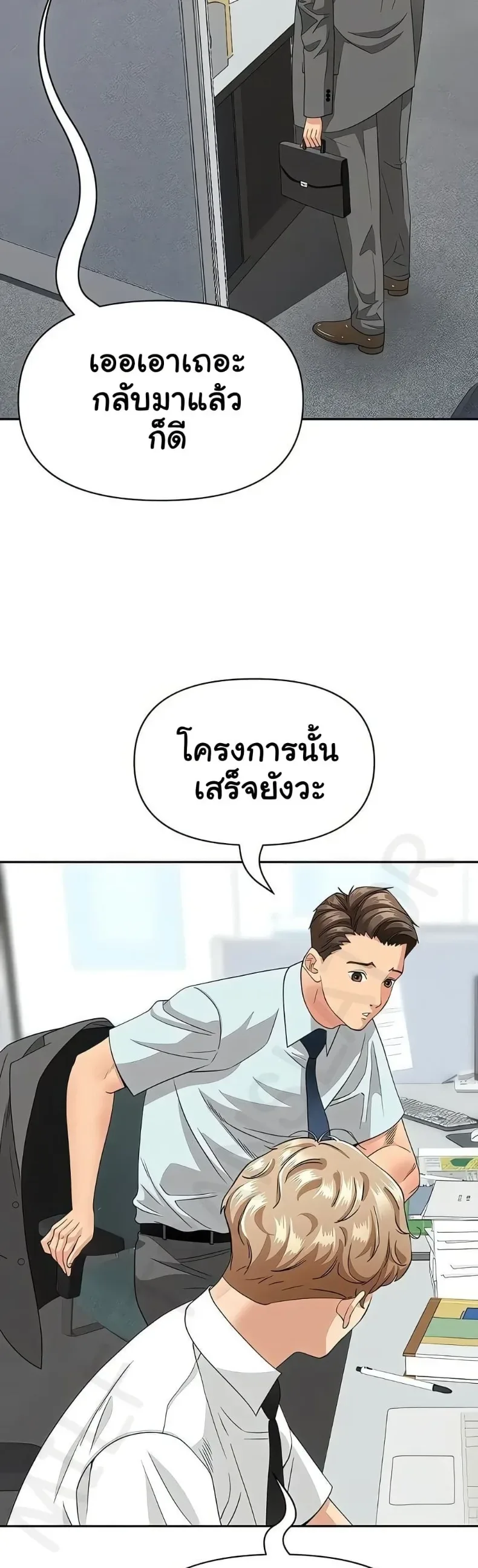 page-24