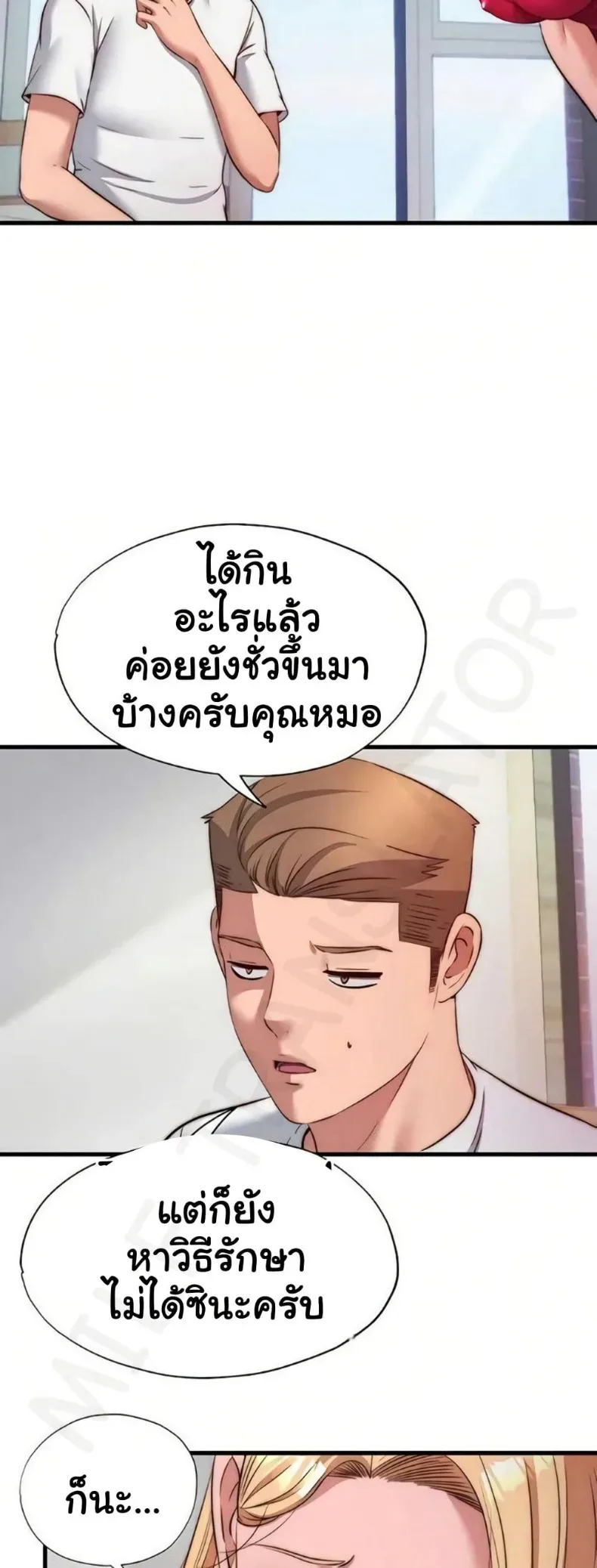 page-13