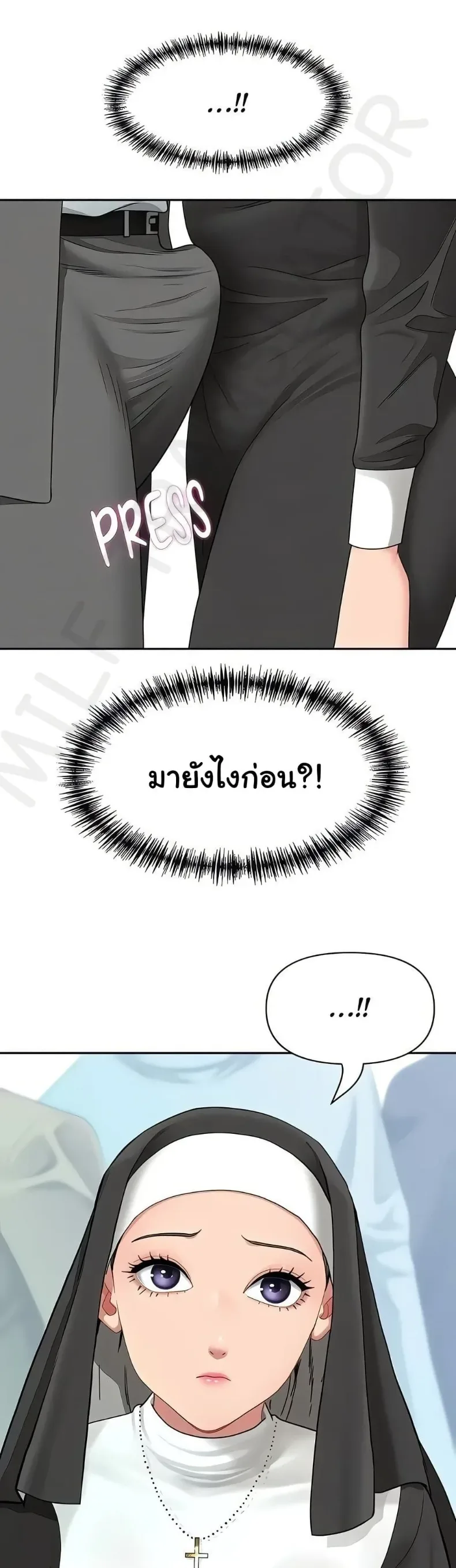 page-38