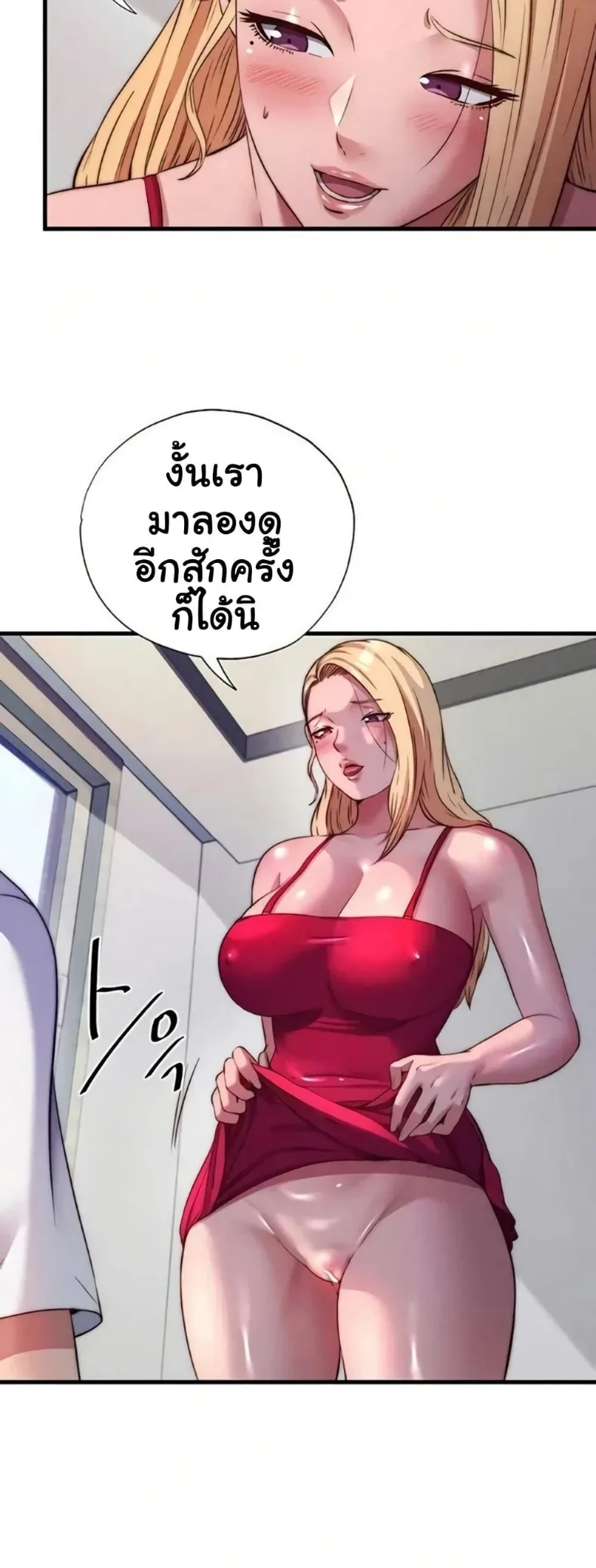 page-14