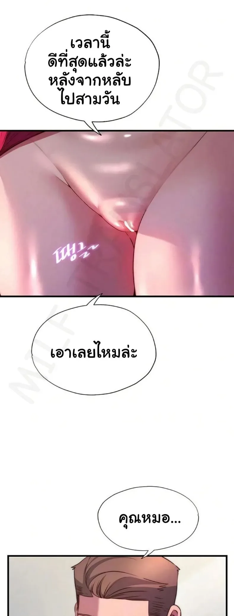 page-15