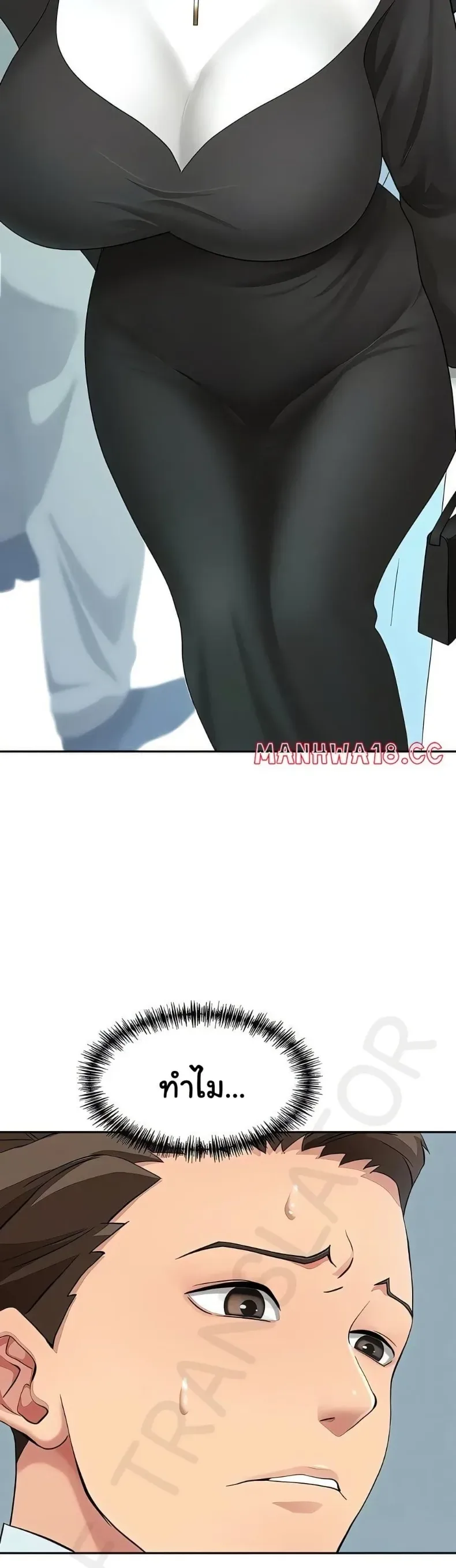 page-39