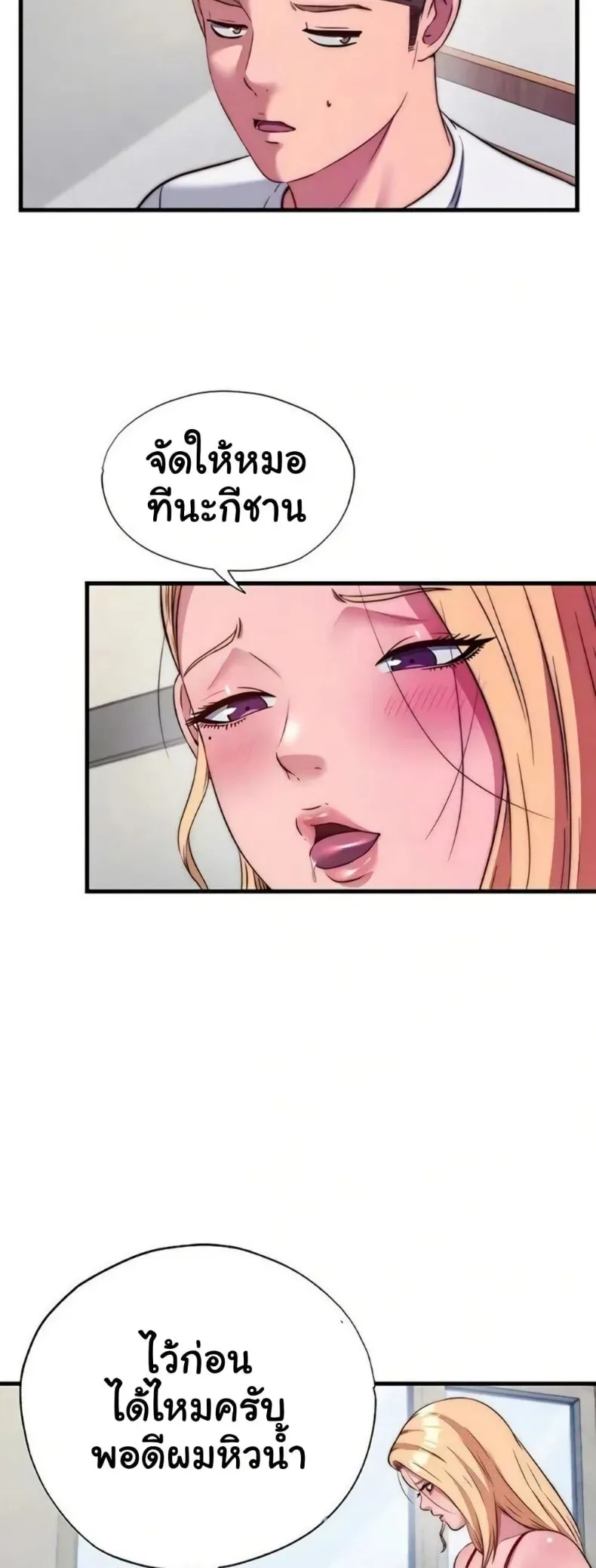 page-16