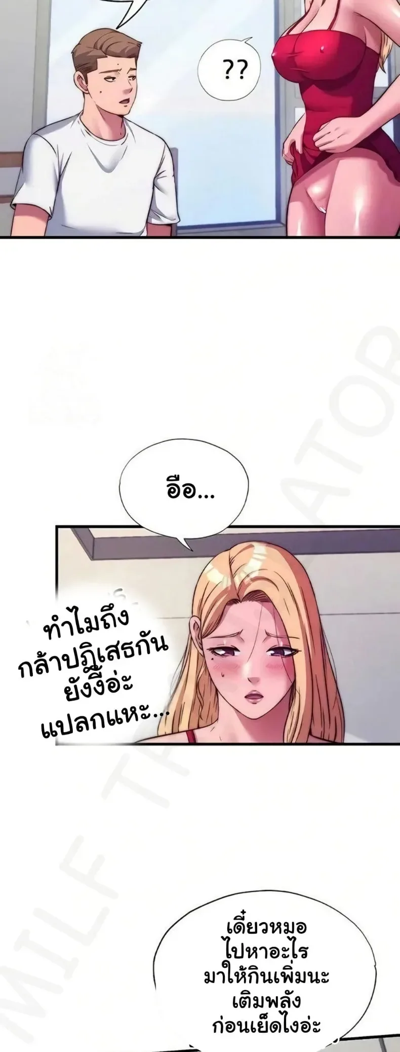 page-17