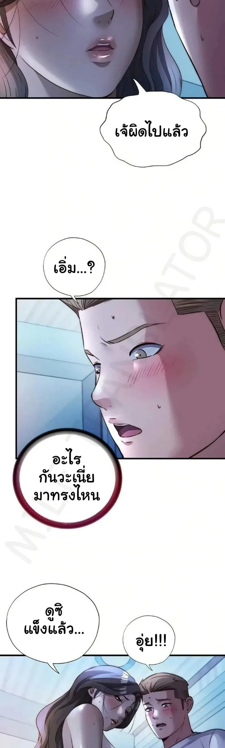 page-3