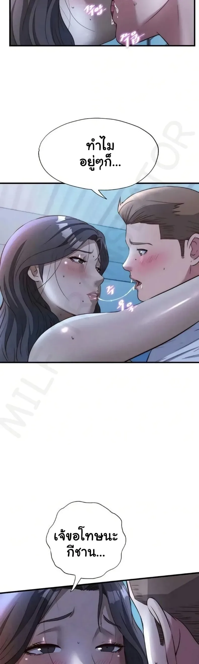 page-2