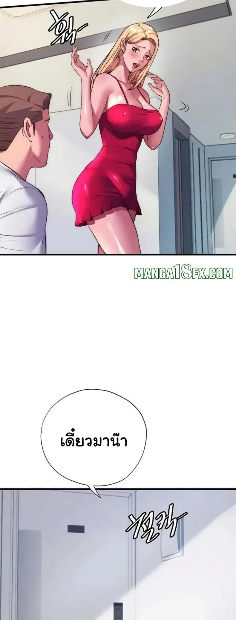 page-18