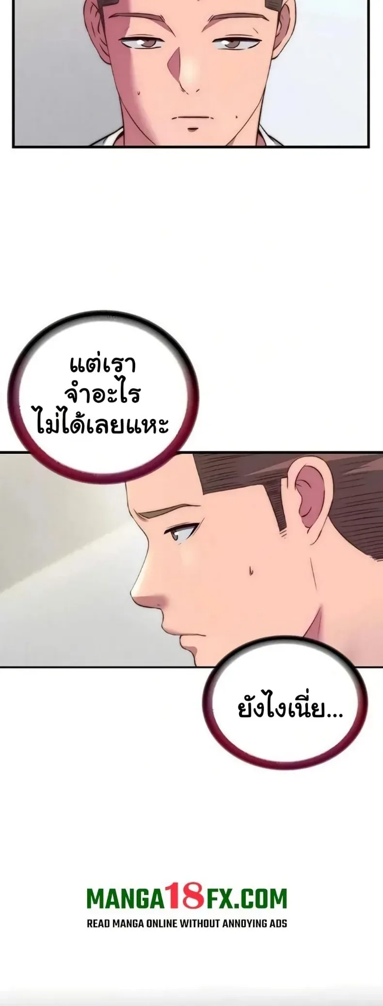page-20