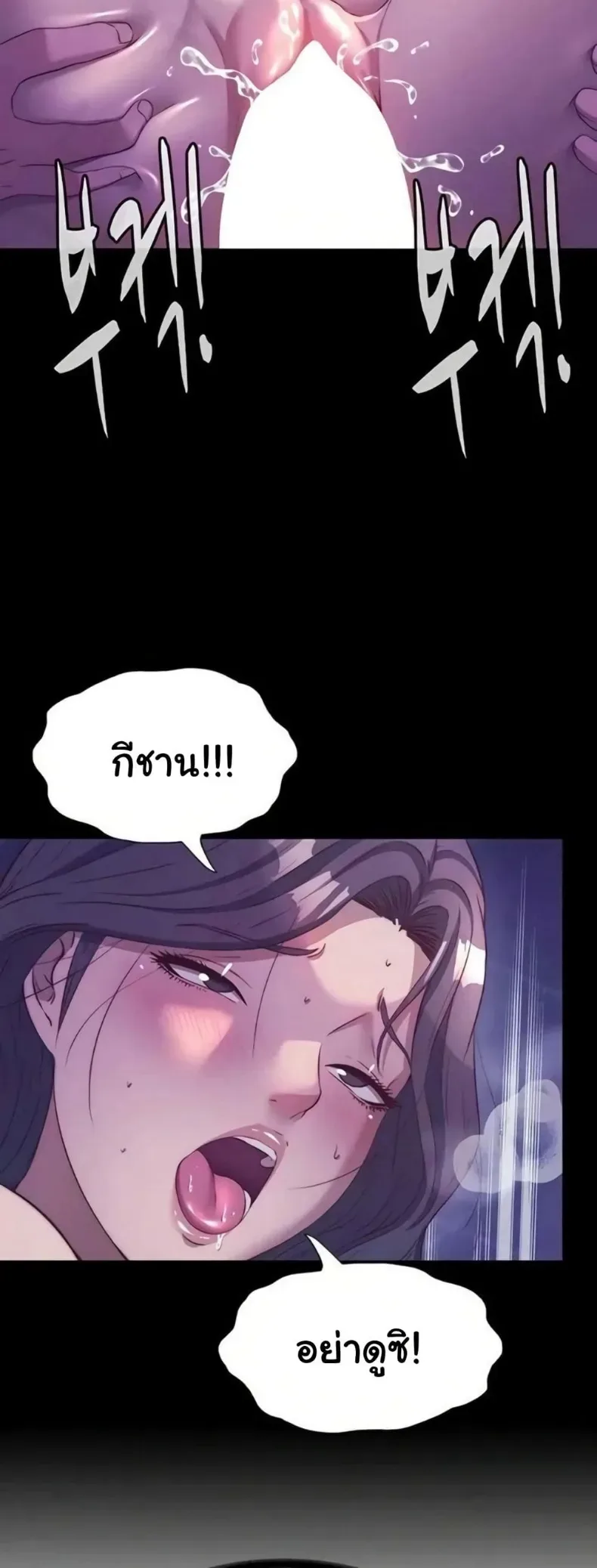 page-23