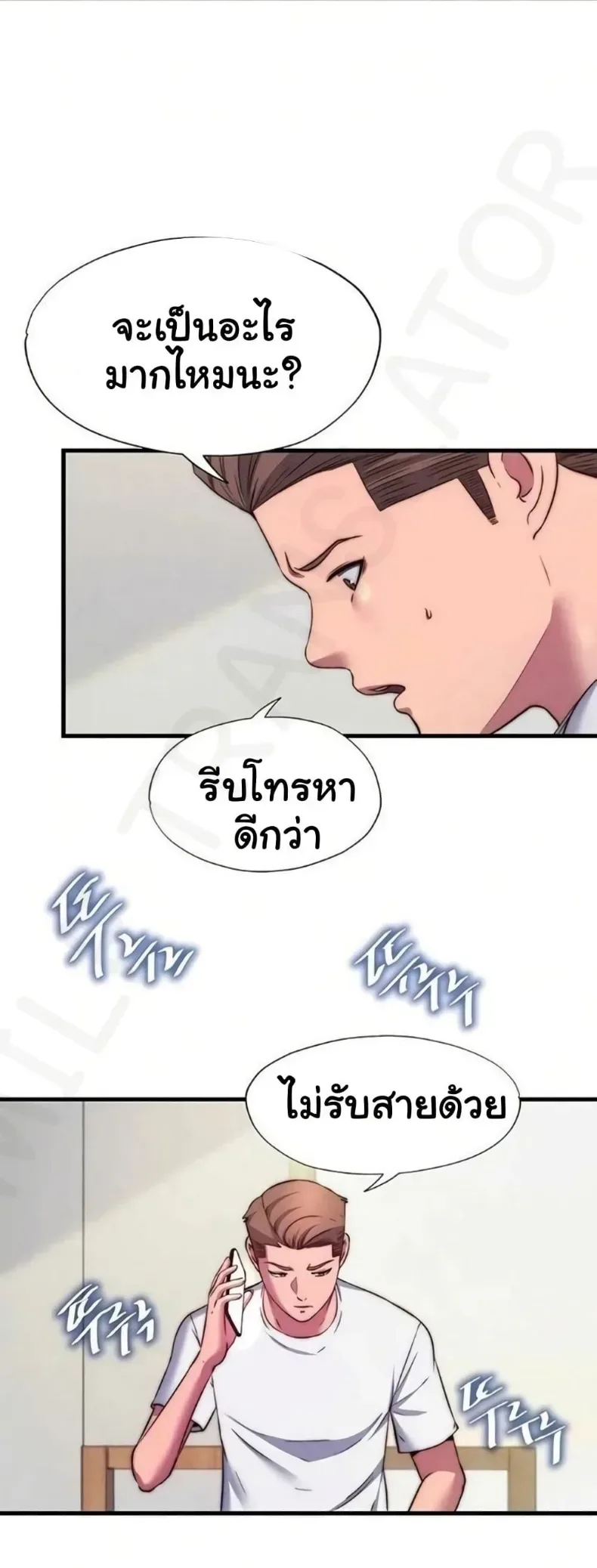 page-28