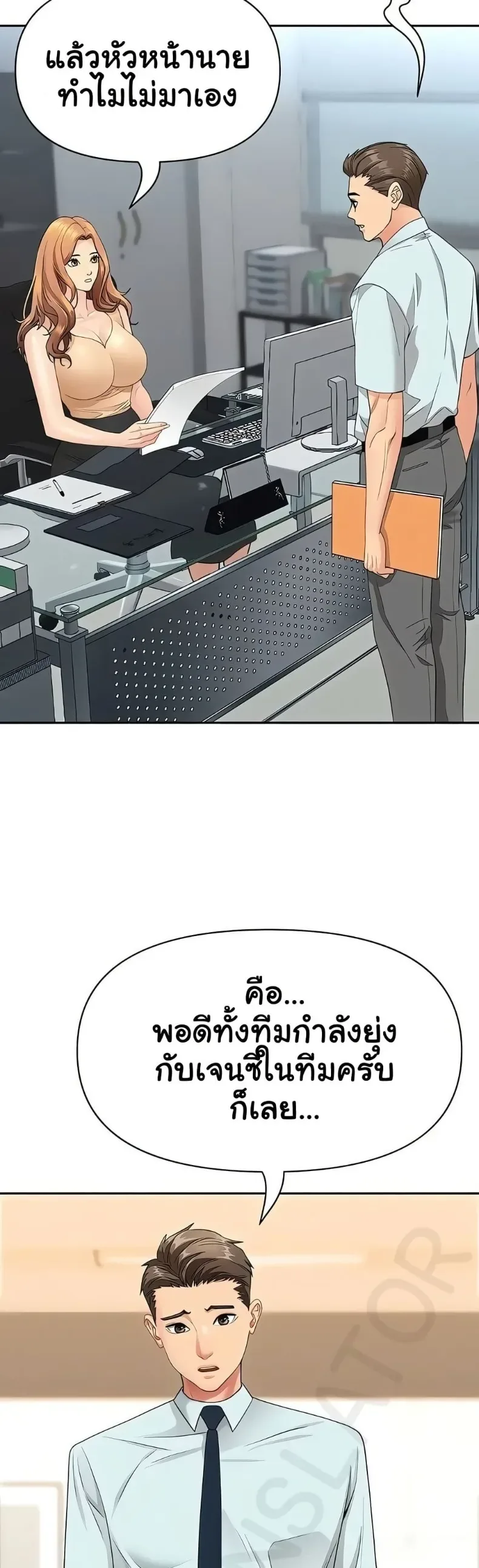 page-38