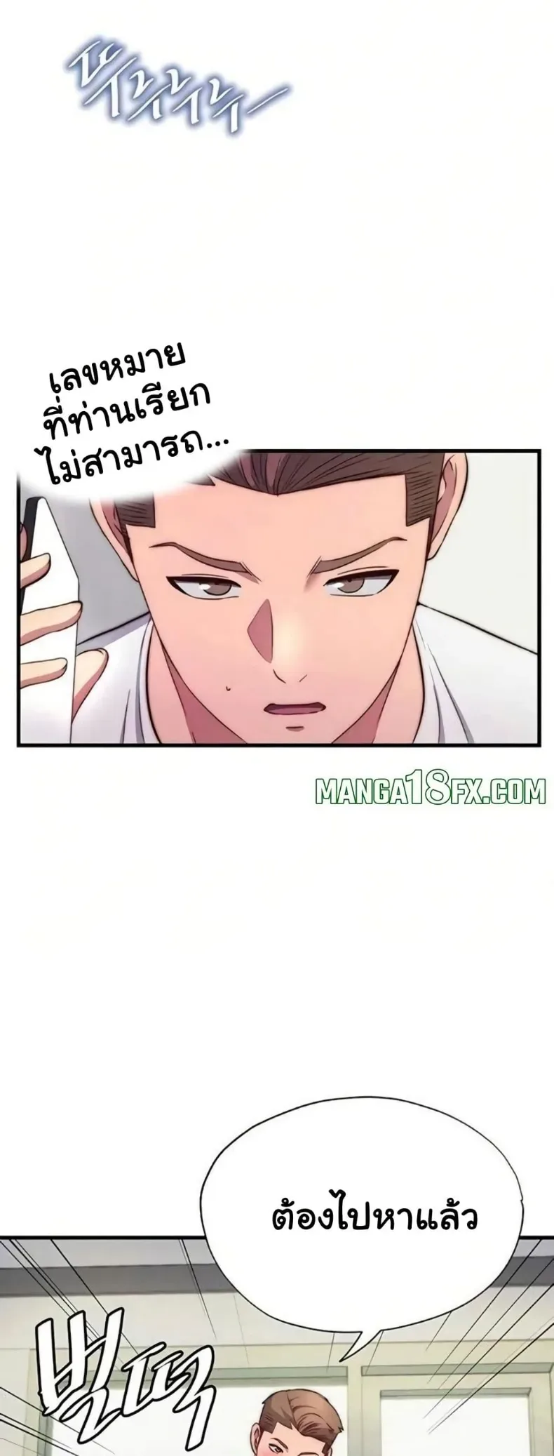 page-29