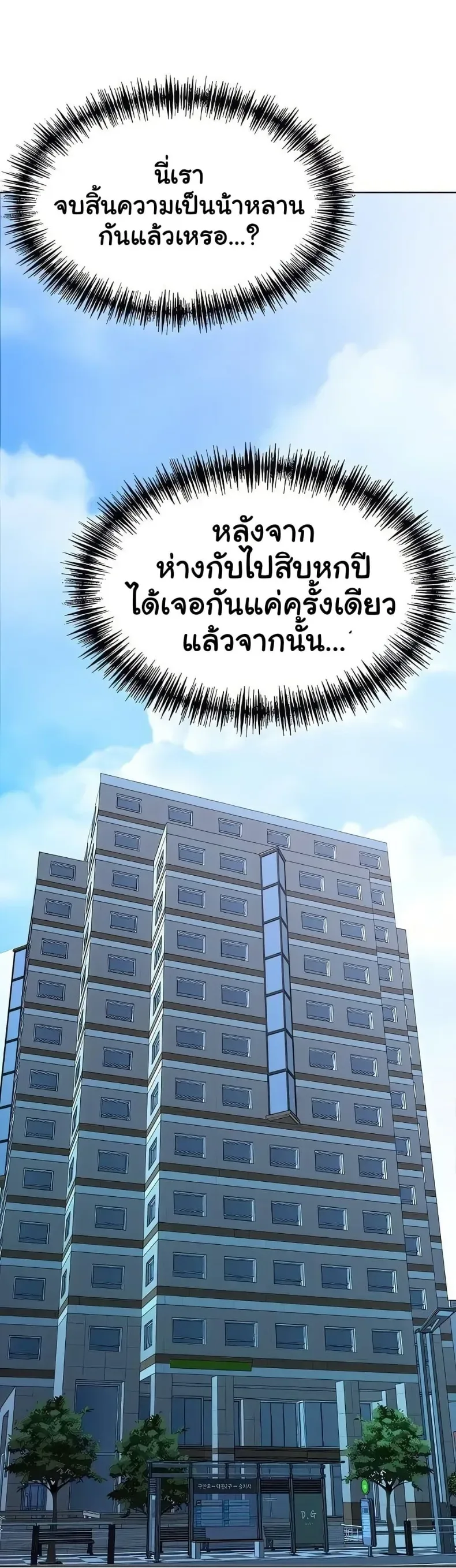 page-49