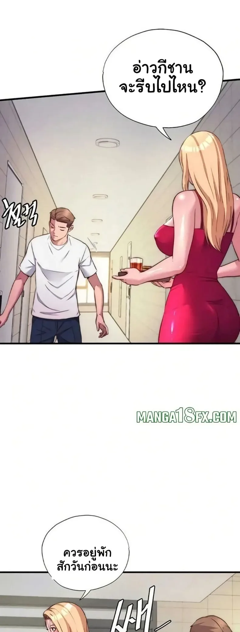 page-31