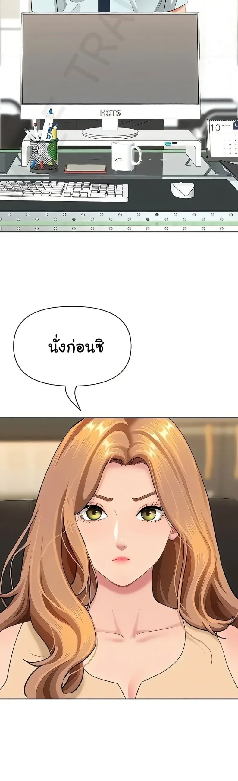 page-39
