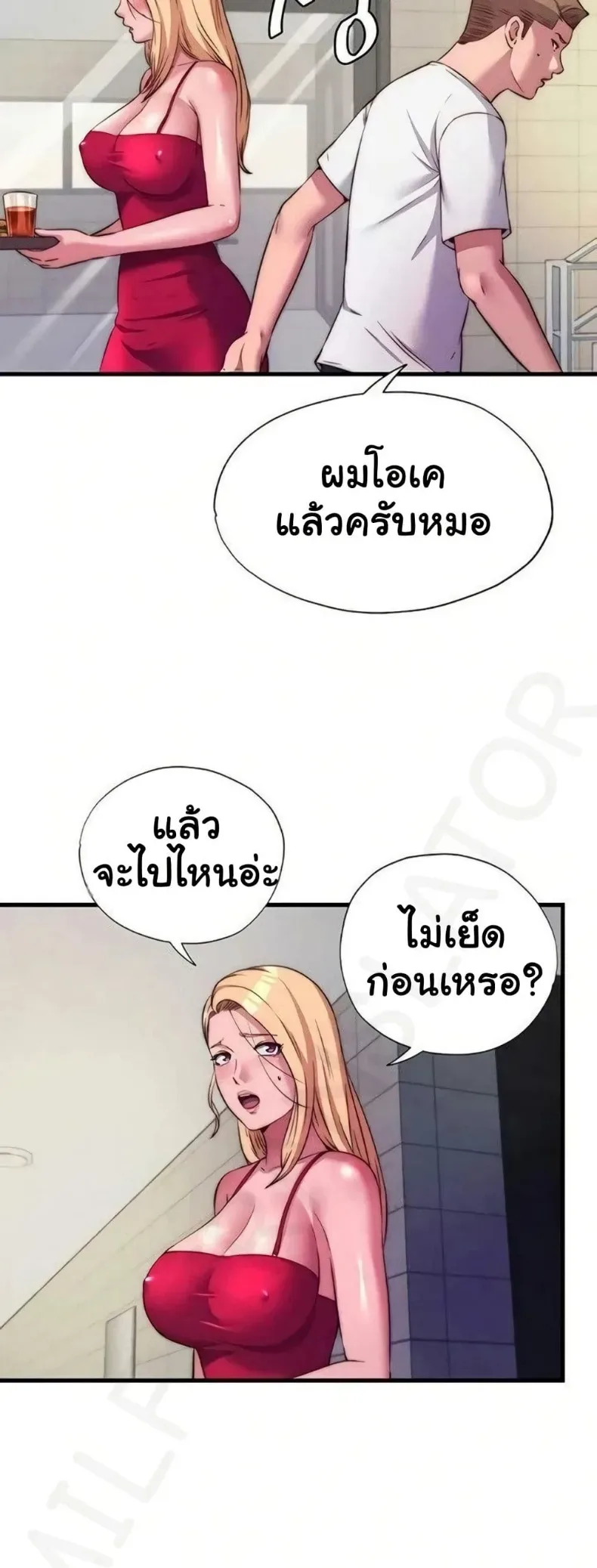 page-32