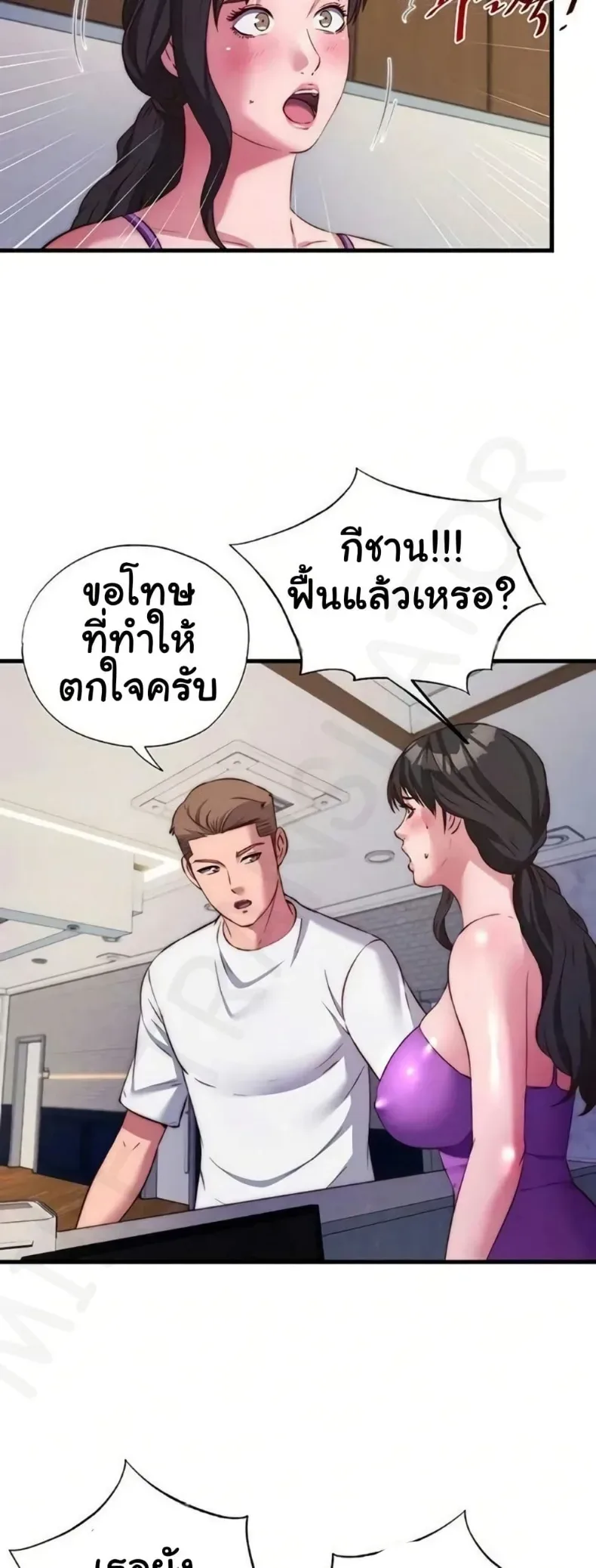 page-34