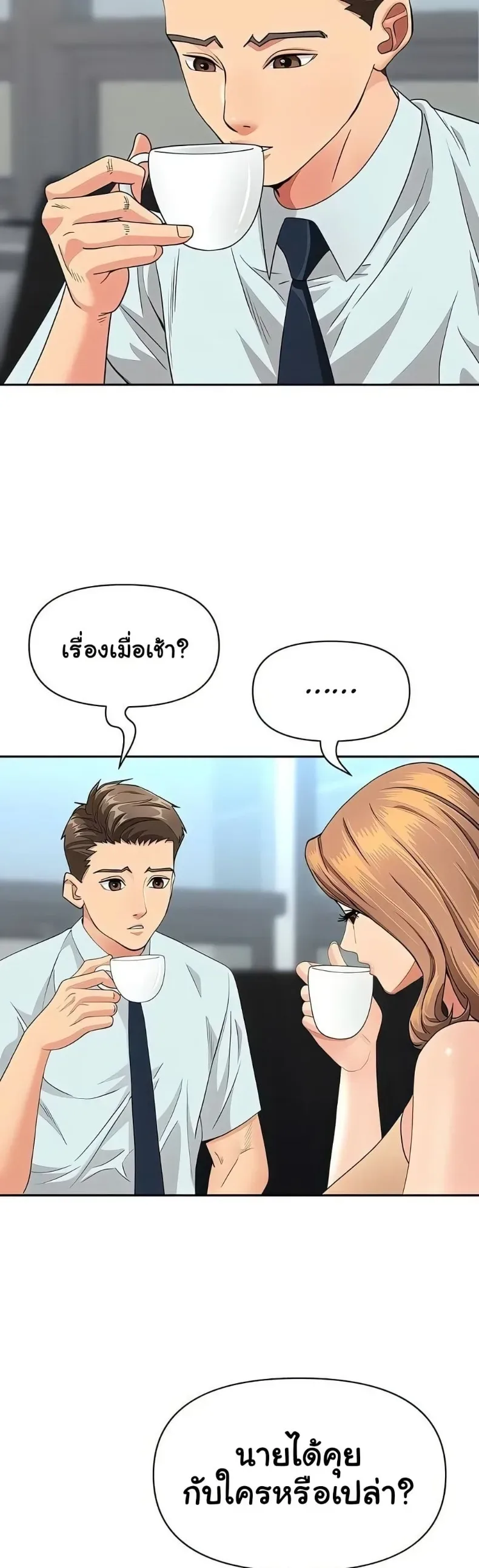 page-44