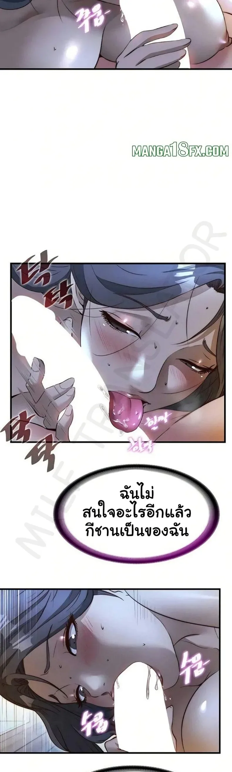 page-18