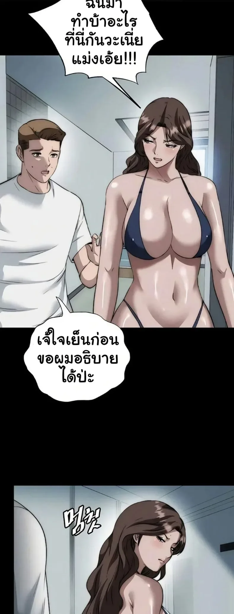 page-39