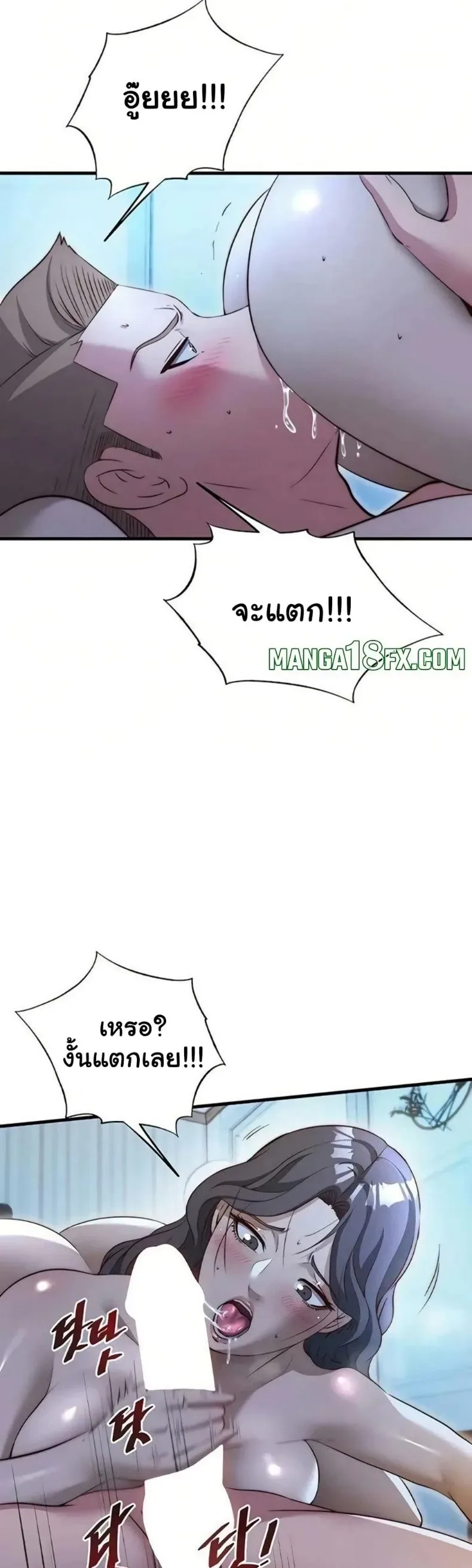 page-23