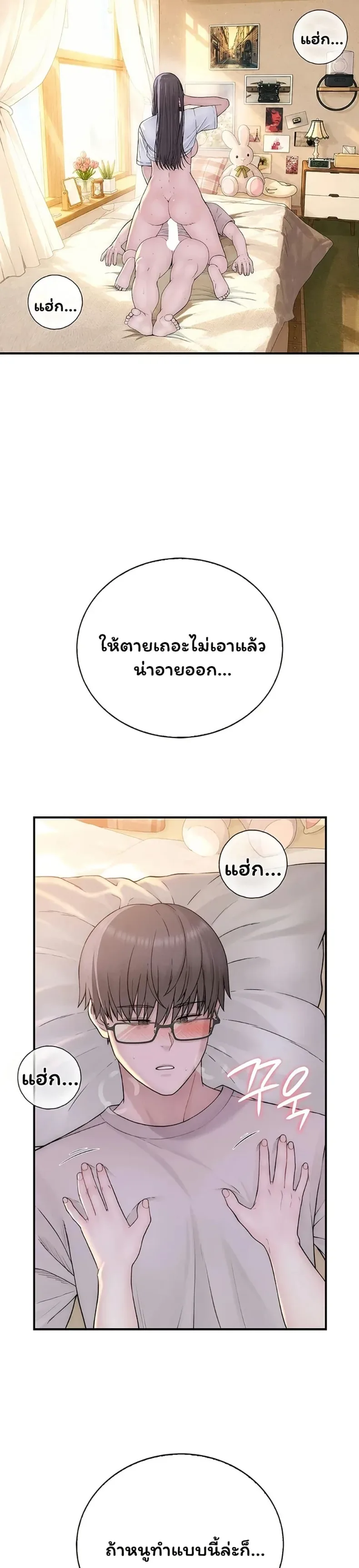 page-12