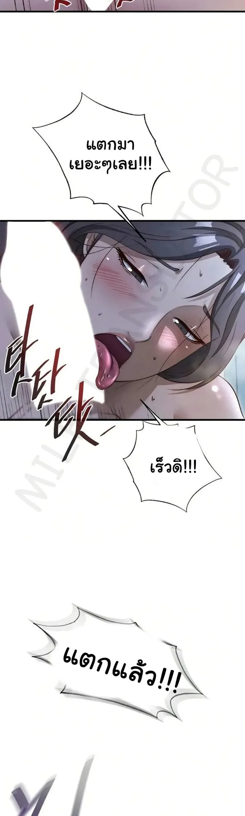 page-24